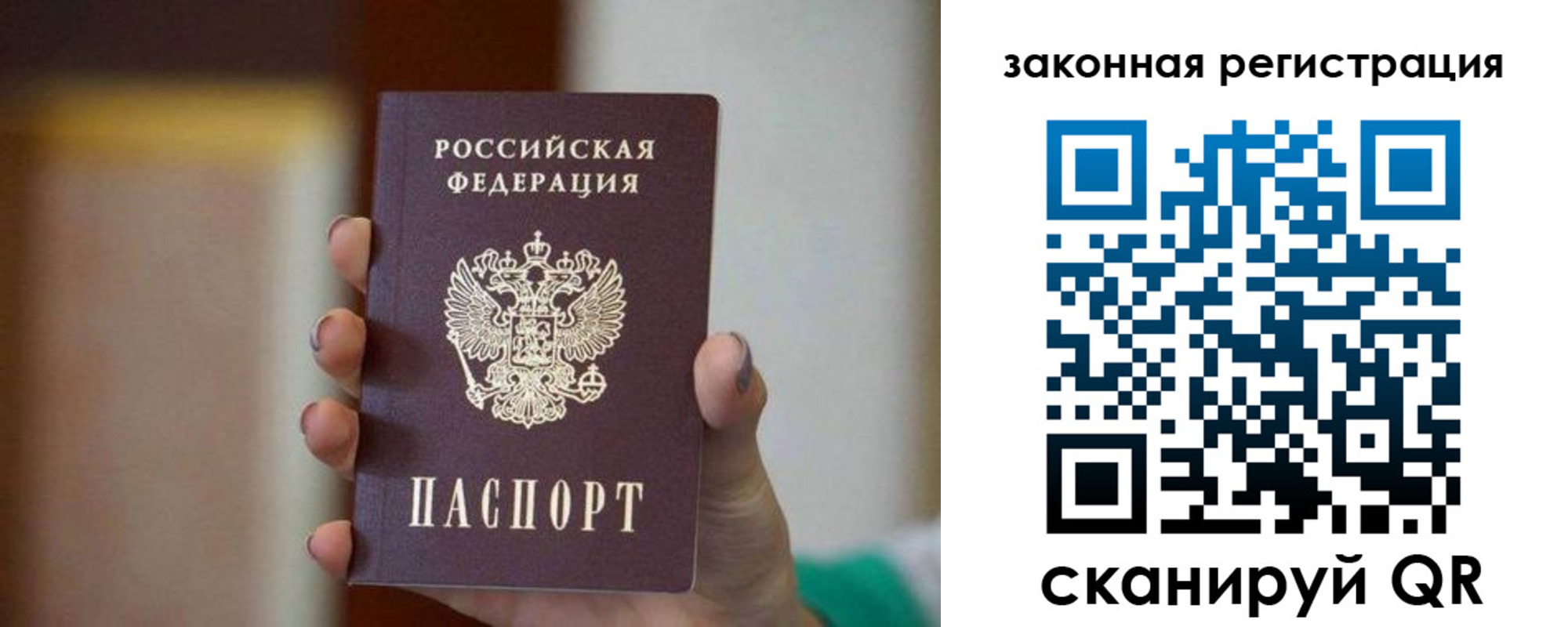 где прописаться в Шумихе
